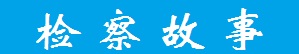 365bet官方开户网址_365bet手机娱乐_365bet有app吗故事.jpg